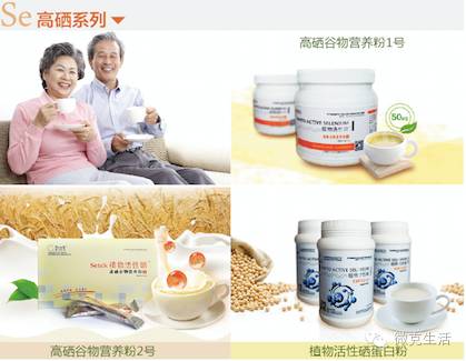 补硒可以治失眠吗(补硒能治失眠吗)-硒宝网