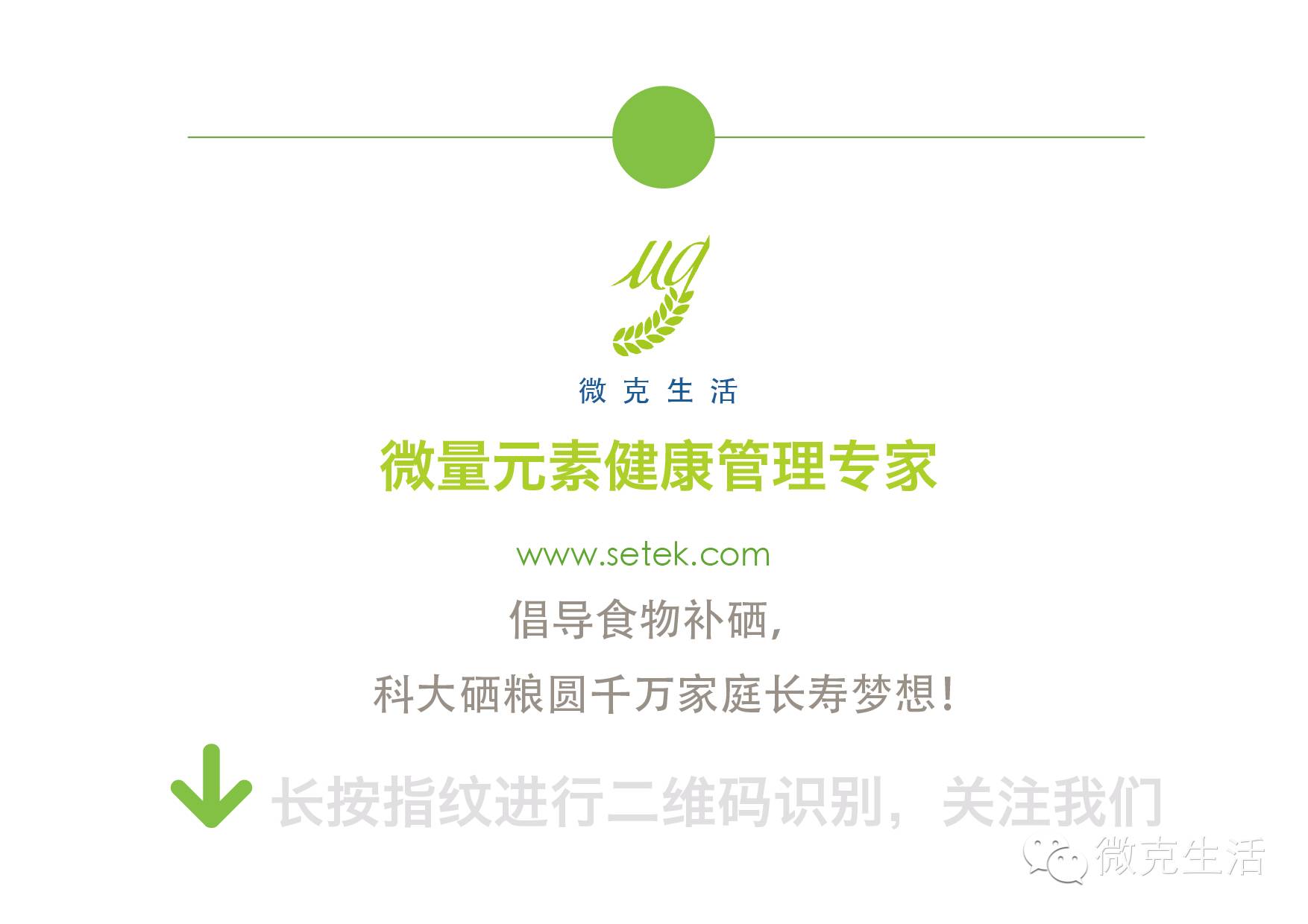 补硒可以治失眠吗(补硒能治失眠吗)-硒宝网