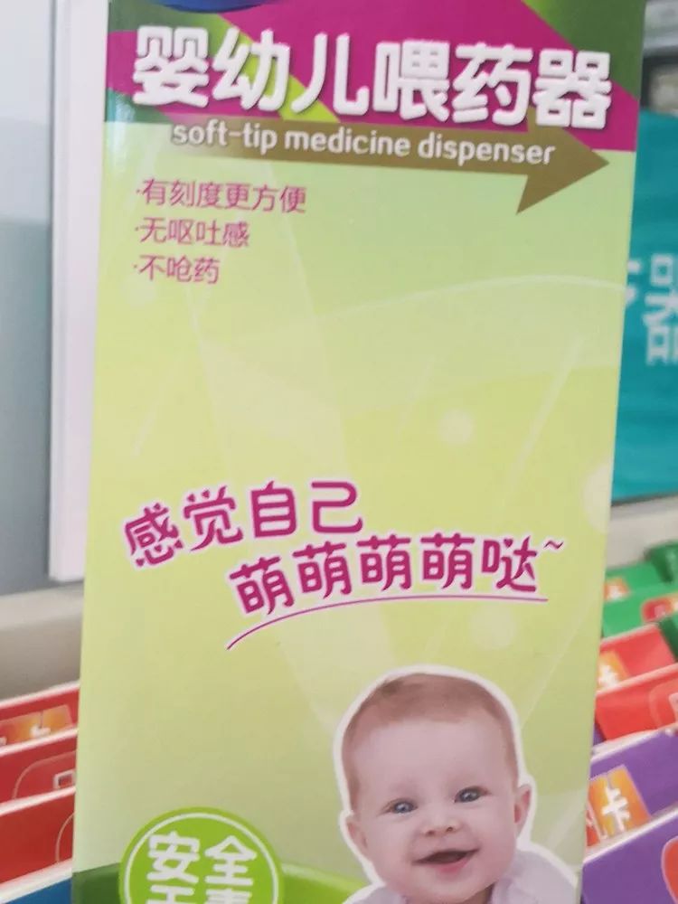 婴儿补硒吃什么药（婴儿补硒吃什么）-硒宝网