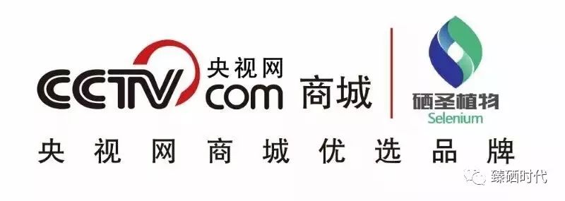 硒元素能天天补吗（补充硒元素）-硒宝网