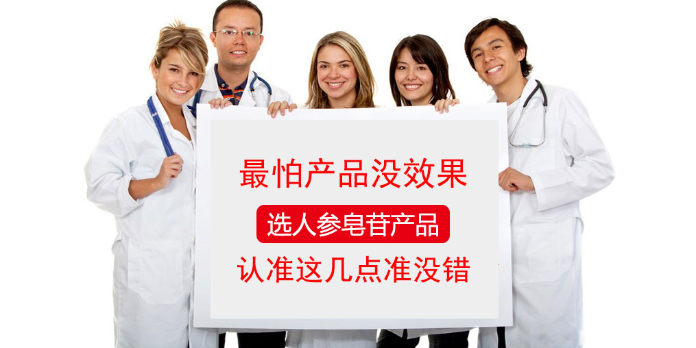 补硒为什么没效果(补硒到底有没有效果)-硒宝网