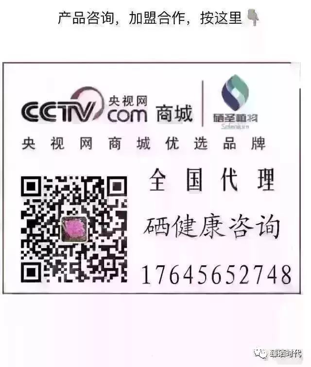 补硒有助眠作用吗(补硒对失眠有好处吗)-硒宝网