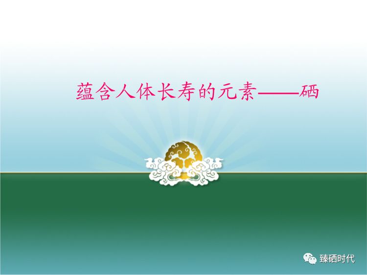 补硒有助眠作用吗(补硒对失眠有好处吗)-硒宝网