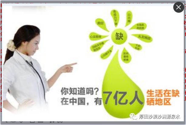 什么补硒锌药品好（补充锌和硒吃什么药）-硒宝网