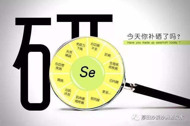 什么补硒锌药品好（补充锌和硒吃什么药）-硒宝网