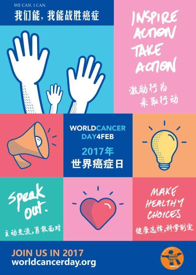 脑肿瘤需要补硒吗(在肿瘤治疗中补充硒元素)-硒宝网