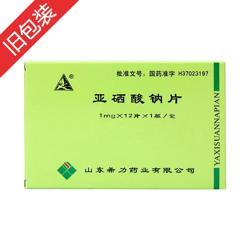 补硒产品哪家的好(补硒的产品买什么最好)-硒宝网