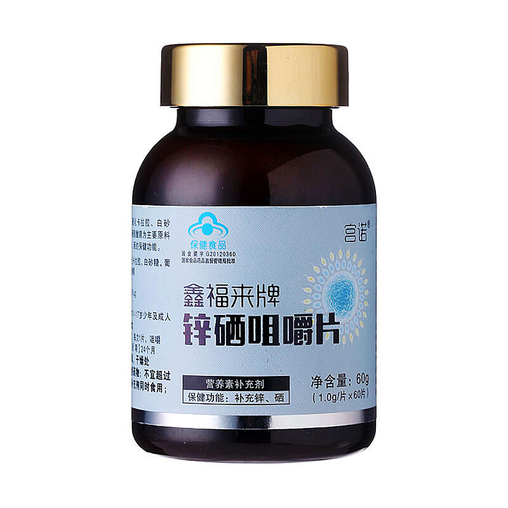 补硒产品哪家的好(补硒的产品买什么最好)-硒宝网