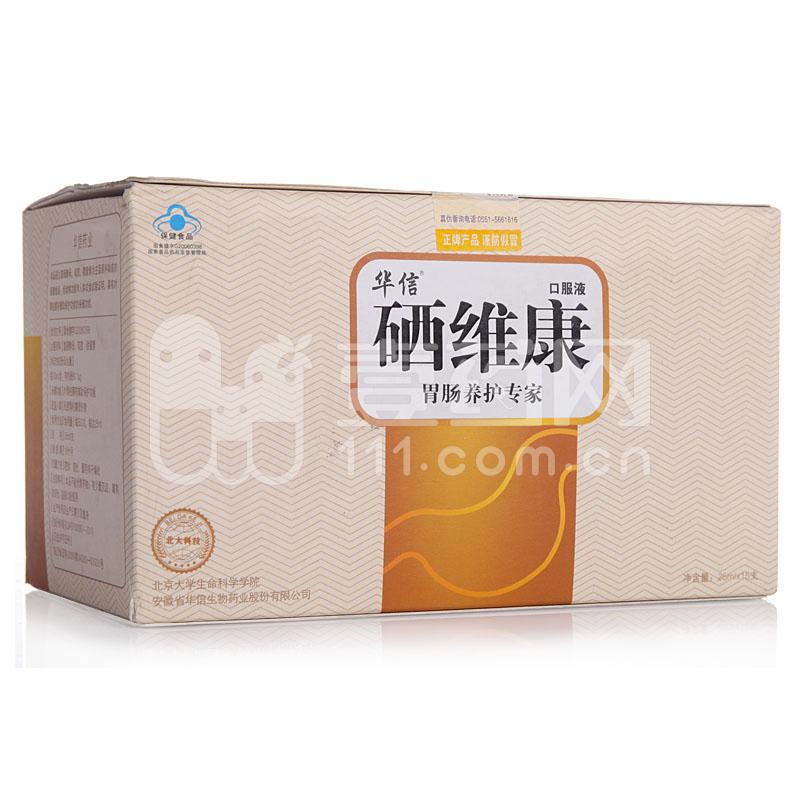 补硒产品哪家的好(补硒的产品买什么最好)-硒宝网