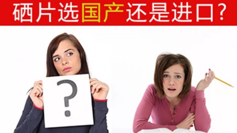 补硒产品哪家的好(补充硒产品)-硒宝网