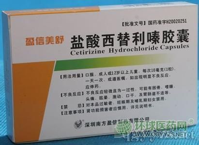 化疗病人怎样补硒(病人补化疗硒怎么补)-硒宝网