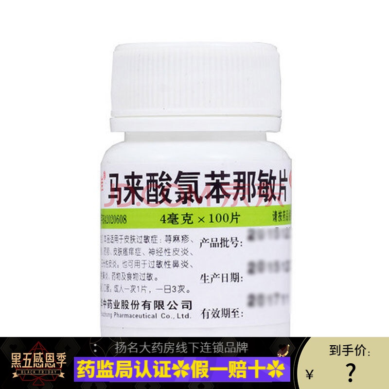 化疗病人怎样补硒(病人补化疗硒怎么补)-硒宝网