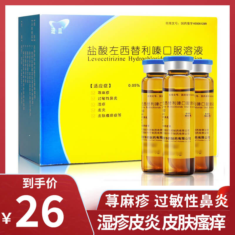 化疗病人怎样补硒(病人补化疗硒怎么补)-硒宝网