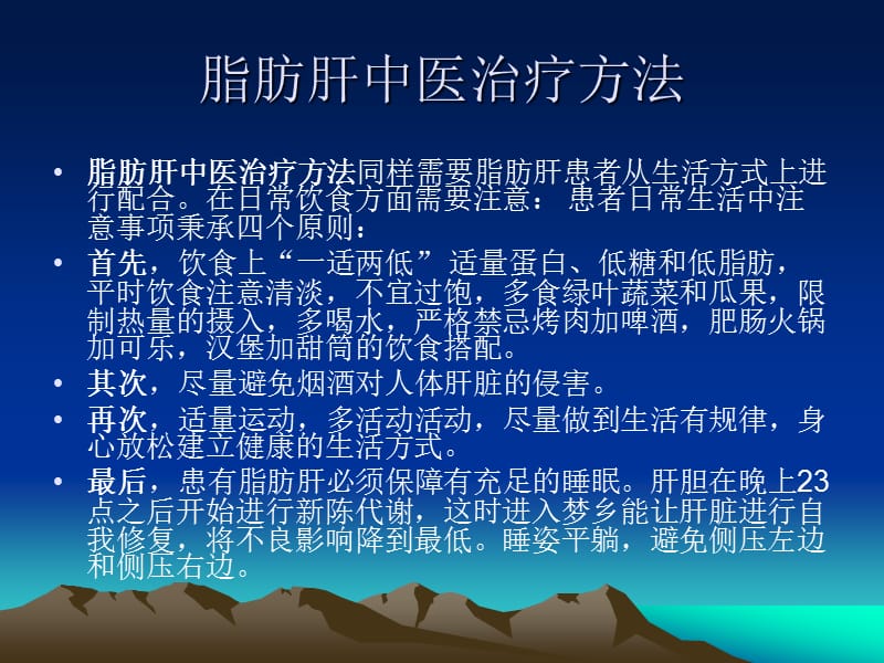 如何补硒又不伤肝（补硒治愈了我的肝病）-硒宝网