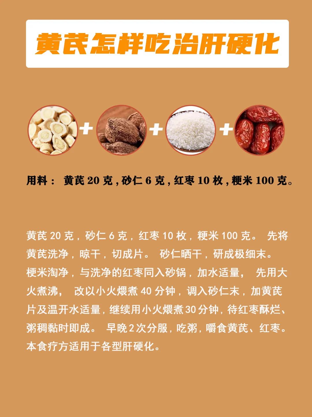 如何补硒又不伤肝（补硒治愈了我的肝病）-硒宝网