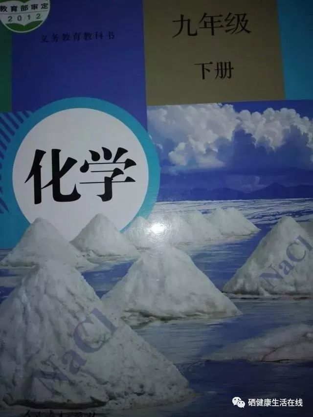 补硒剂的发展历史（补硒是谁提出来的）-硒宝网