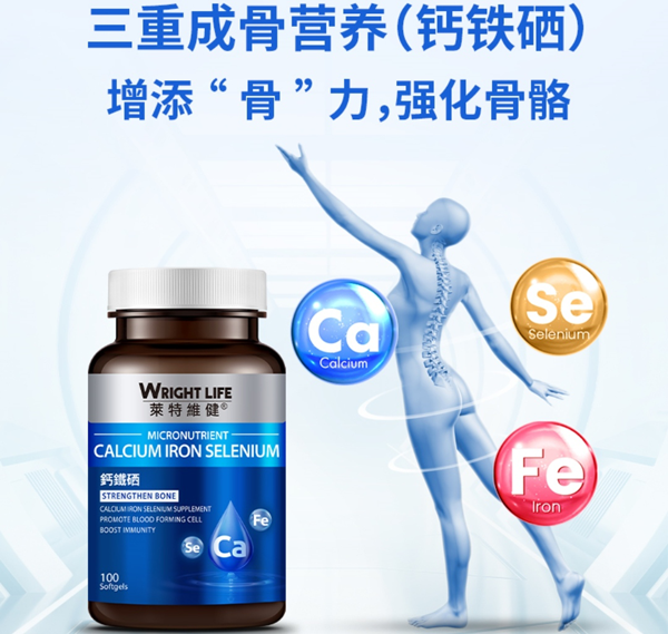 硒需要每天都补吗(人体需要补硒)-硒宝网