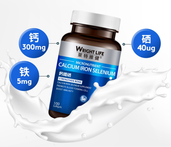 硒需要每天都补吗(人体需要补硒)-硒宝网