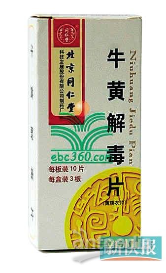 孕妇会补硒过量吗（补硒对孕妇有害吗）-硒宝网