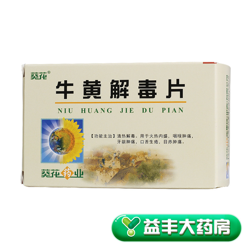 孕妇会补硒过量吗（补硒对孕妇有害吗）-硒宝网