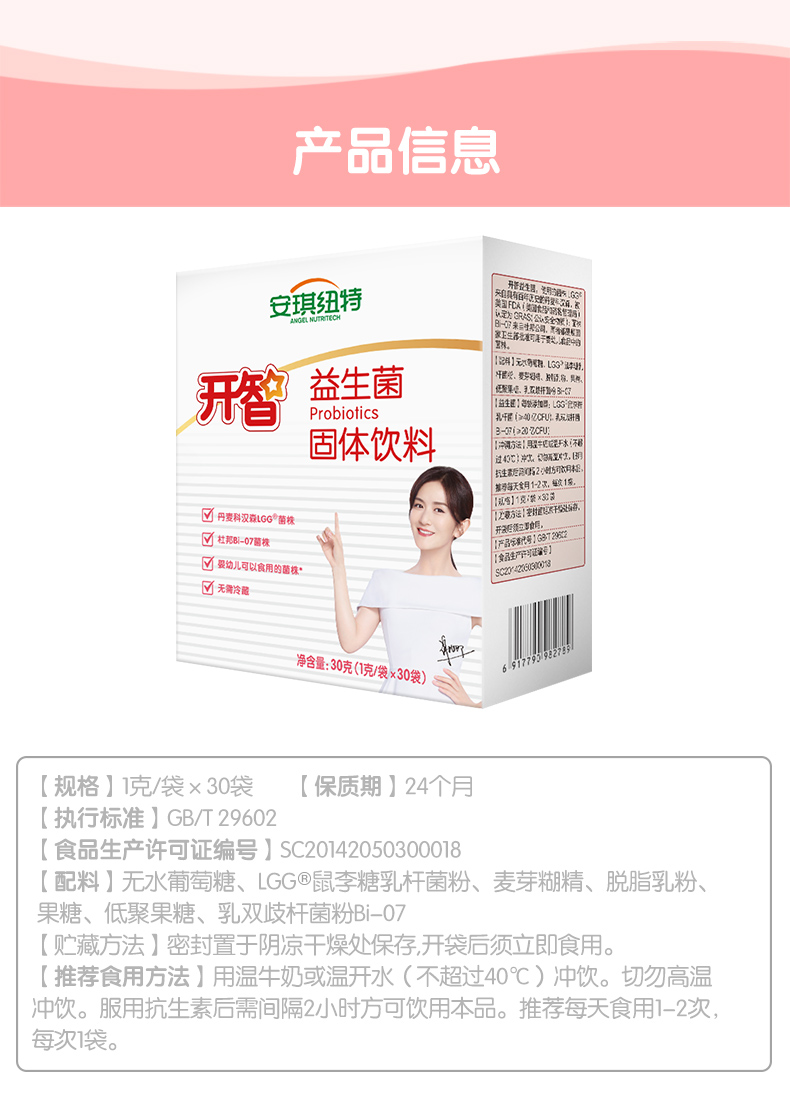 硒酵母片补精子吗(硒酵母片治疗弱精吗)-硒宝网