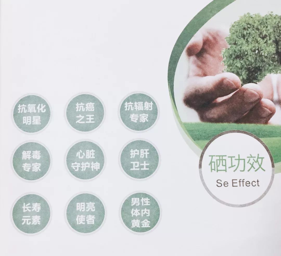 最新补硒的机制是(最新补硒制剂是有机硒)-硒宝网