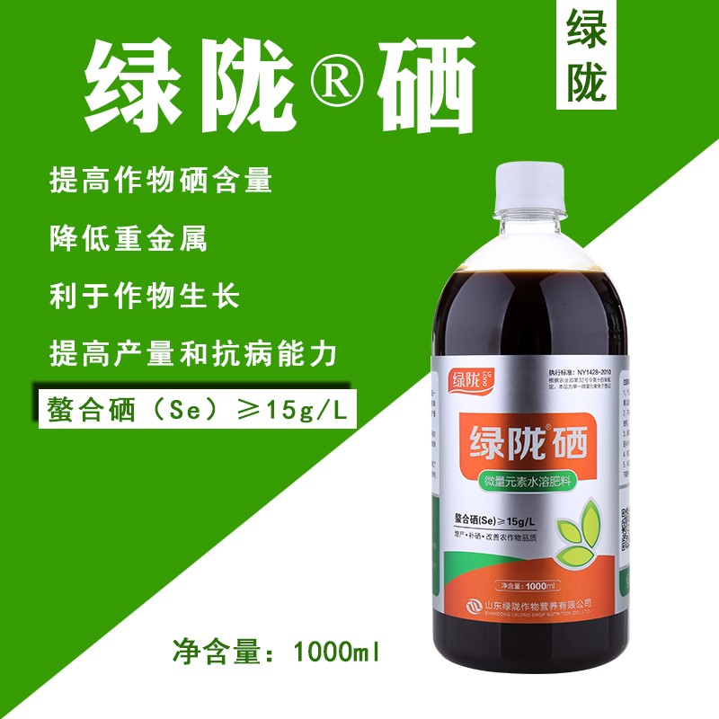 如何给蔬菜里补硒(硒对蔬菜的作用)-硒宝网