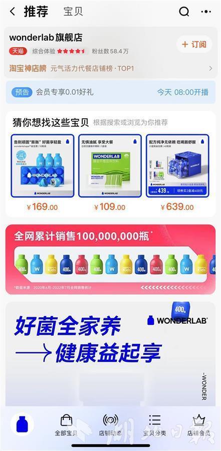 汤成倍健补硒产品（补硒保健品是传销吗）-硒宝网