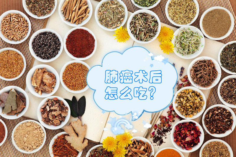 肺癌术后要补硒吗（肺癌补硒吃什么药）-硒宝网