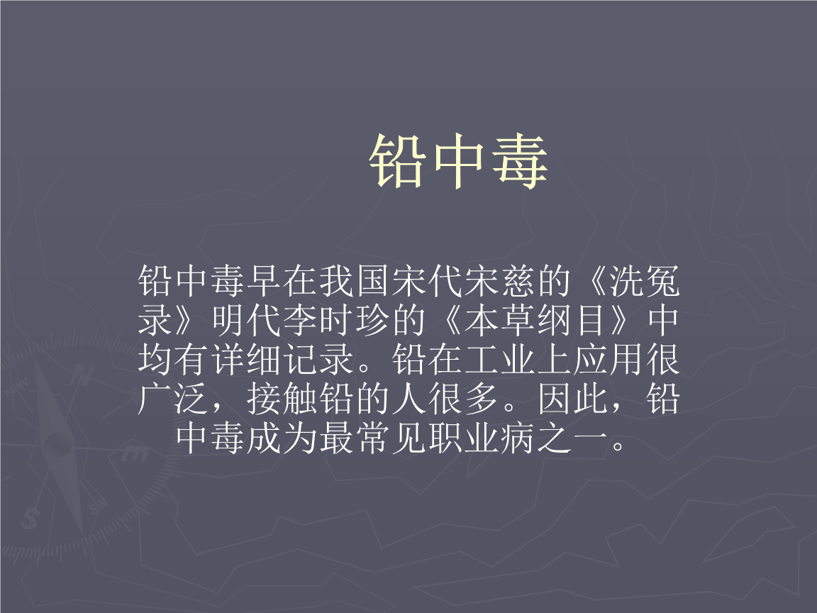 汞中毒可以补硒吗(中毒汞补硒可以治疗吗)-硒宝网