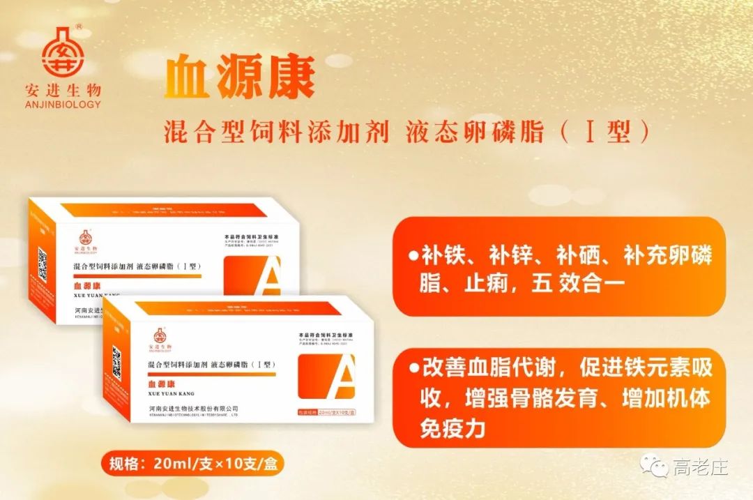 补硒能治疗贫血吗(有贫血的人吃硒产品好吗)-硒宝网