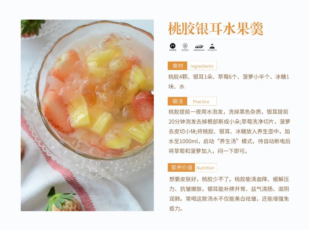 煲什么汤可以补硒（硒可以食补吗）-硒宝网