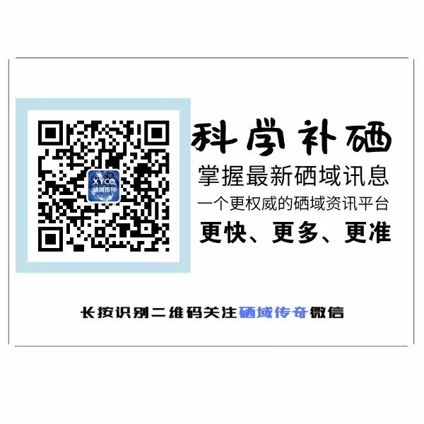 补硒的药哪种最好（补硒的药有害处吗）-硒宝网