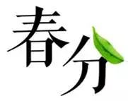 补硒的药哪种最好(中药补硒)-硒宝网