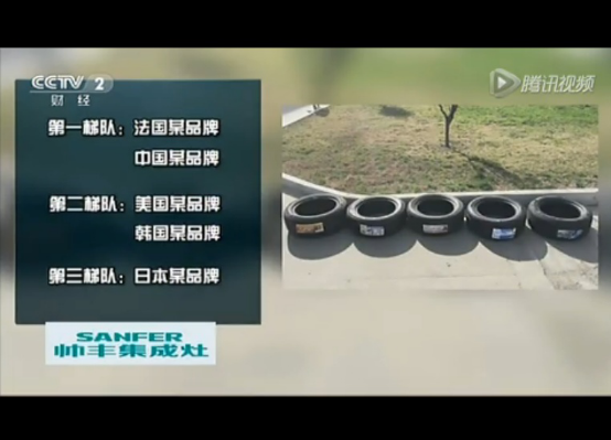 郢天补硒央视曝光（补硒片的功效及副作用）-硒宝网