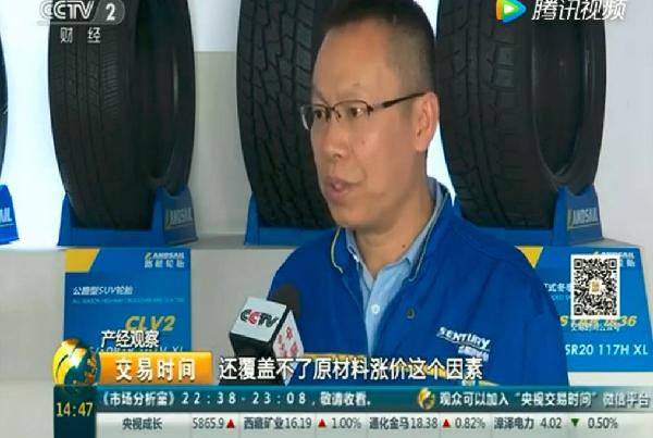 郢天补硒央视曝光（补硒片的功效及副作用）-硒宝网