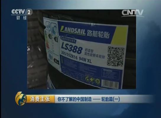 郢天补硒央视曝光（补硒片的功效及副作用）-硒宝网