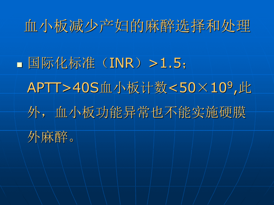 血小板减少症补硒（血小板减少补血有用吗）-硒宝网
