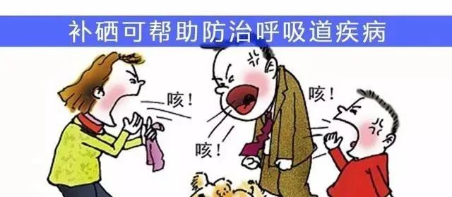 补硒能预防疾病吗(预防能疾病补硒的药物)-硒宝网