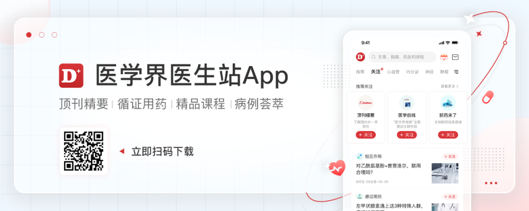 血小板减少症补硒(血小板减少吃硒好不好)-硒宝网