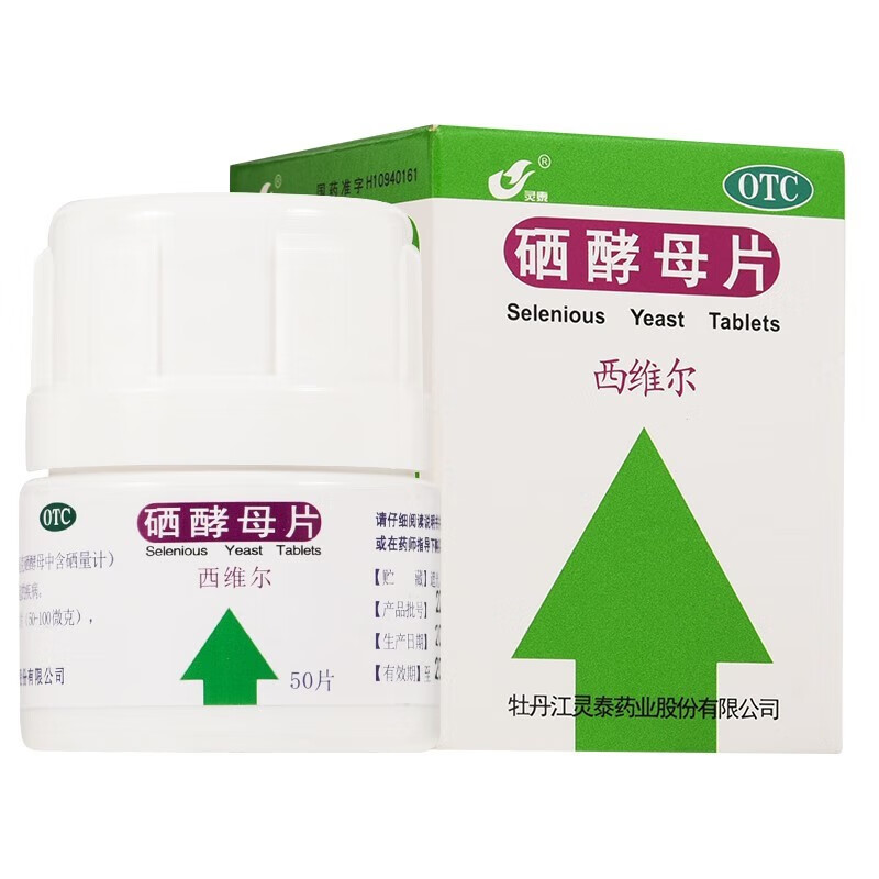 硒酵母能补叶酸吗（硒酵母和叶酸片能治胃病吗）-硒宝网