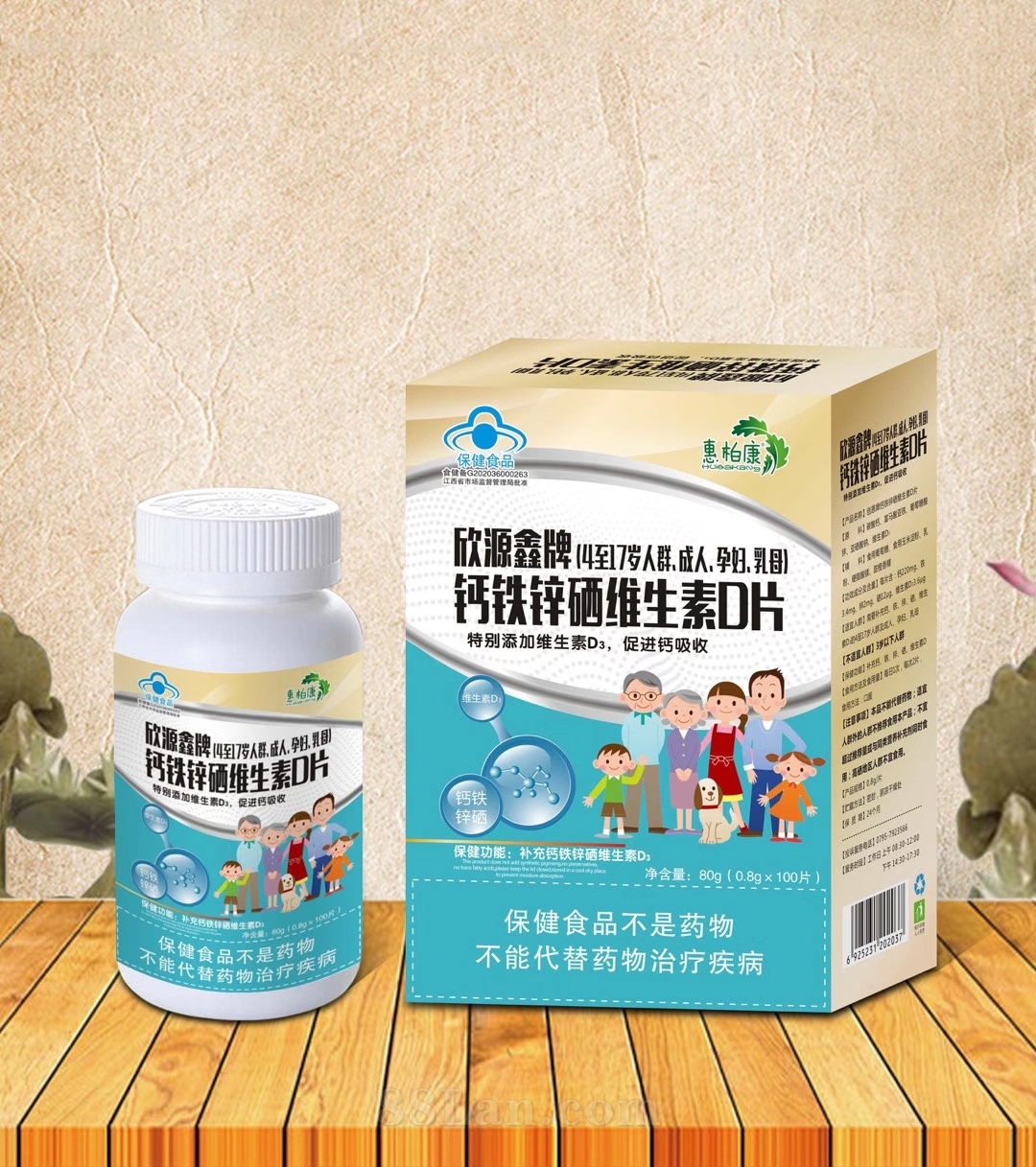 锌硒需要补多少克(锌补克需要硒含量吗)-硒宝网