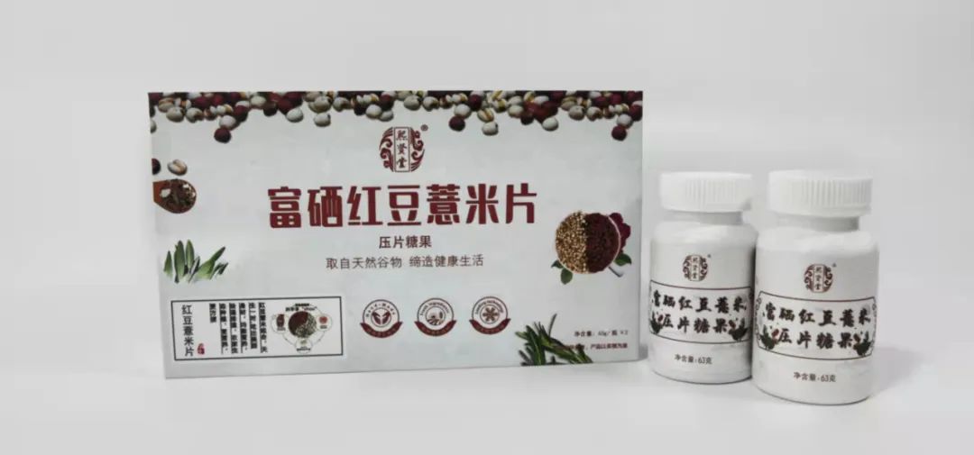 补硒的功效和坏处(硒对人体的好处和坏处)-硒宝网