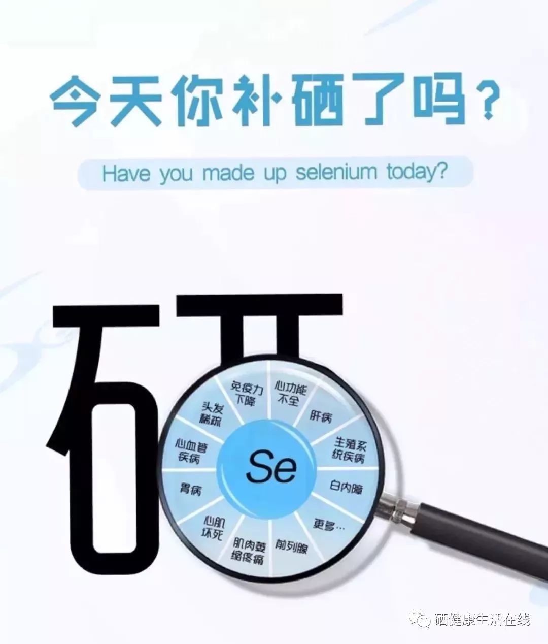 什么时候可以补硒（补硒期间可以喝酒吗）-硒宝网