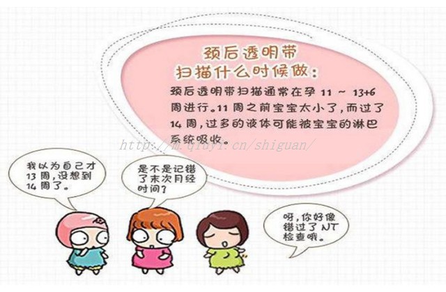 促排卵为什么补硒（促排卵需要补充什么营养）-硒宝网