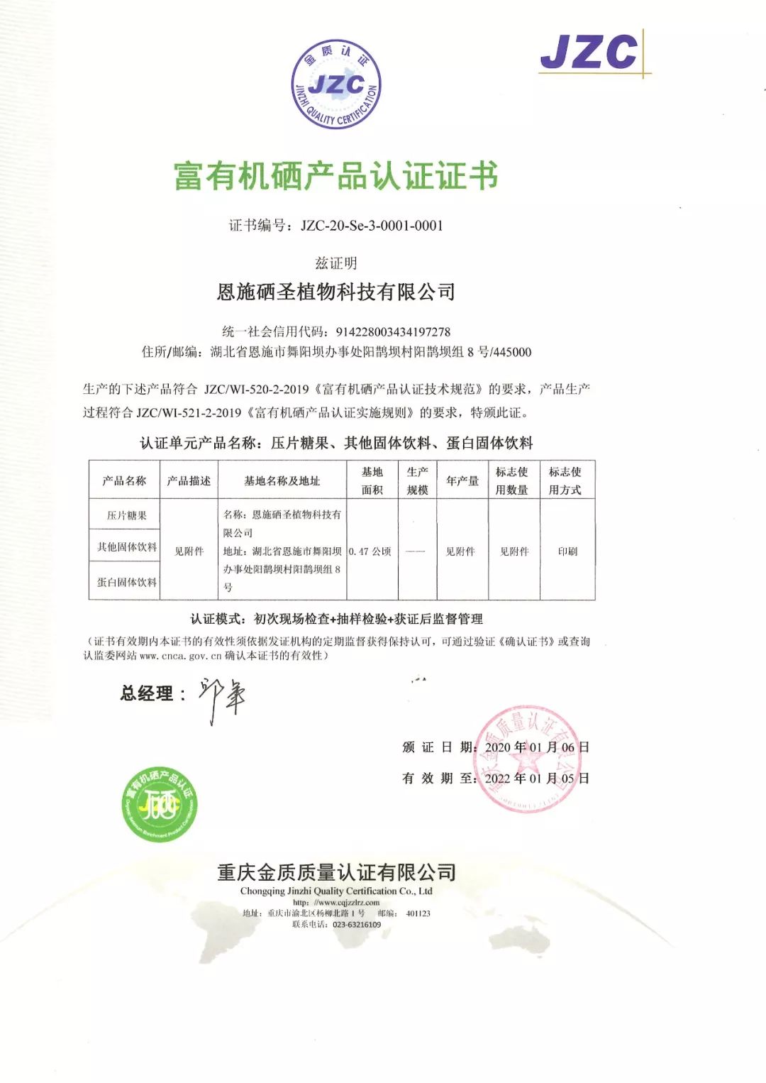 戒烟后为什么补硒(戒烟期间需要补充维生素吗)-硒宝网