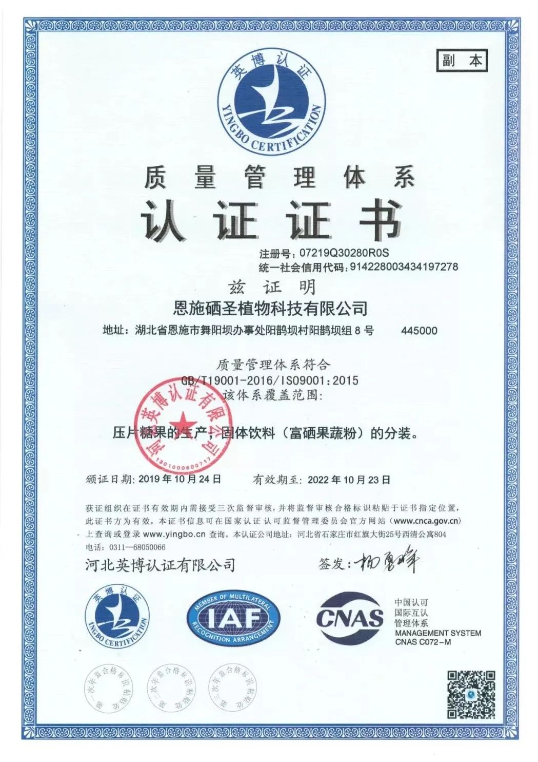 戒烟后为什么补硒(戒烟期间需要补充维生素吗)-硒宝网