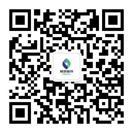 戒烟后为什么补硒(戒烟期间需要补充维生素吗)-硒宝网