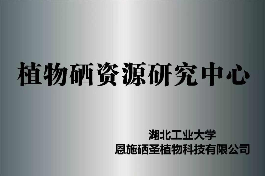 戒烟后为什么补硒(戒烟期间需要补充维生素吗)-硒宝网