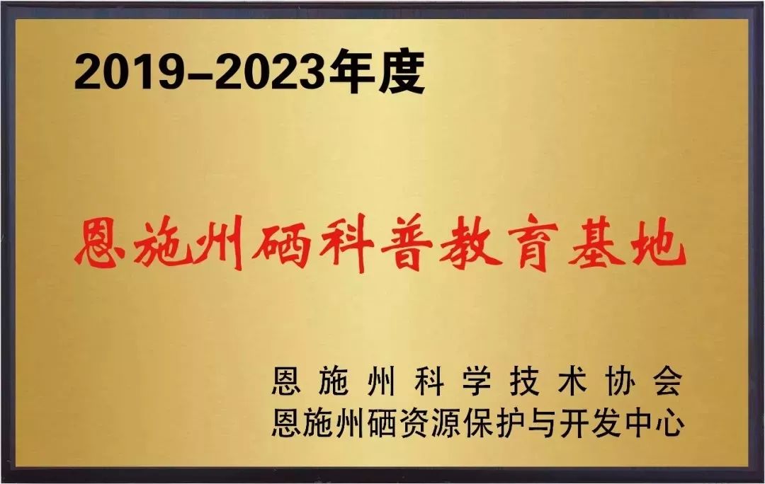 戒烟后为什么补硒(戒烟期间需要补充维生素吗)-硒宝网